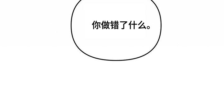 玩家生存指南1-200集全漫画漫画,第48话1图