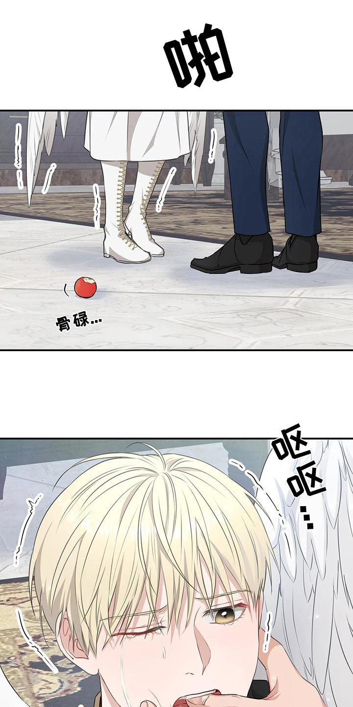 玩家生存指南漫画,第20话1图