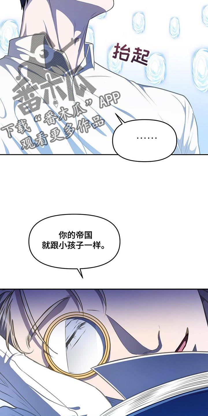 玩家生存指南108漫画,第58话1图