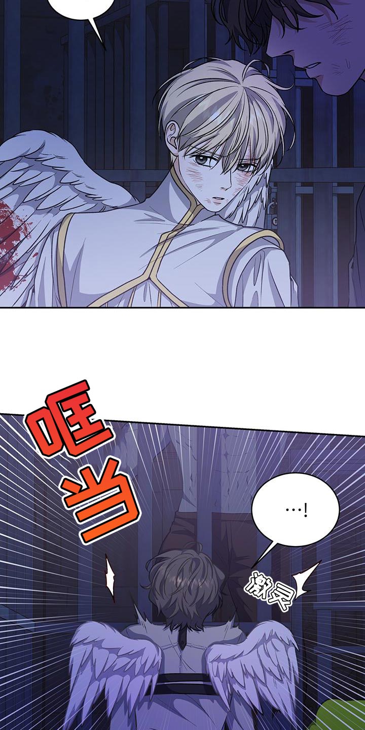 玩家生存指南漫画,第123话1图