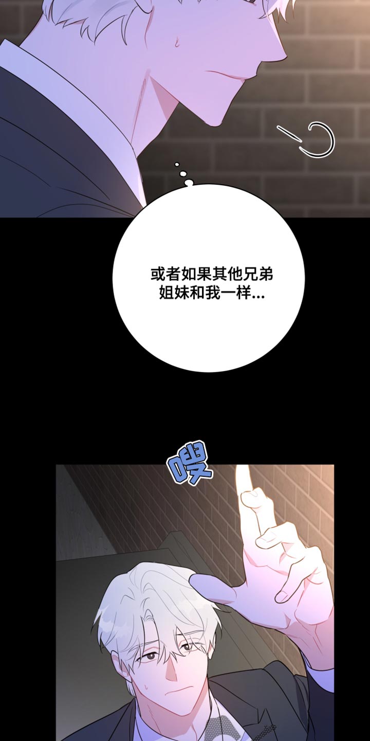 恋爱电视剧漫画,第22话1图