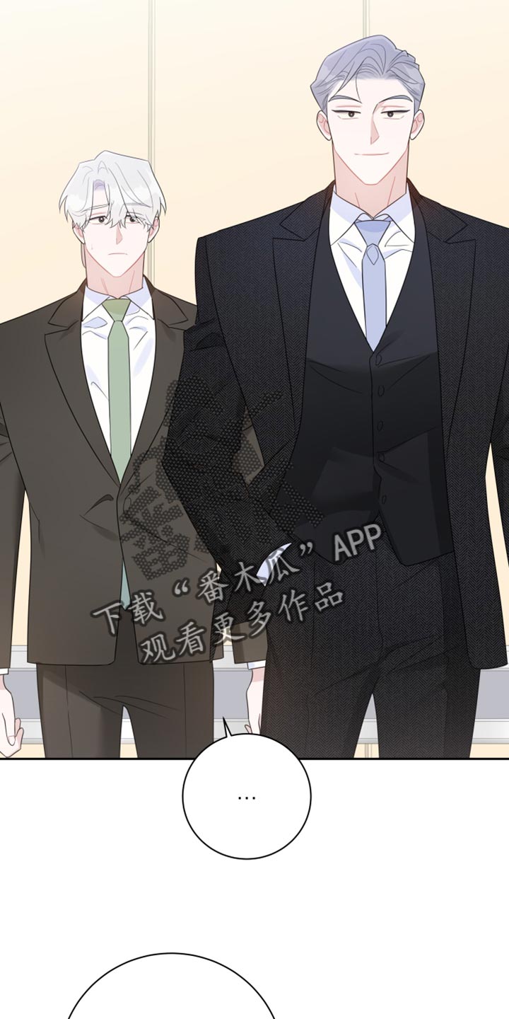 牵手恋爱版本漫画,第44话2图