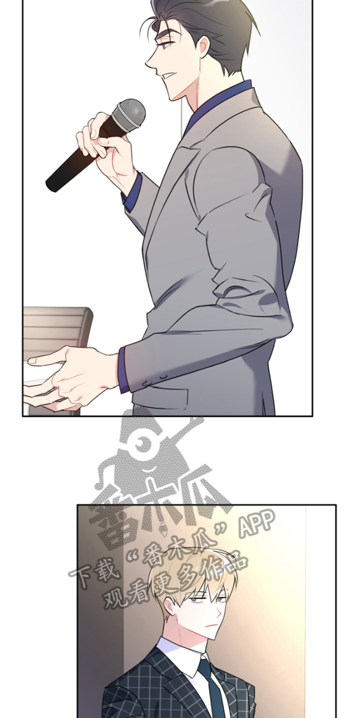 恋爱手牵手漫画,第11话1图