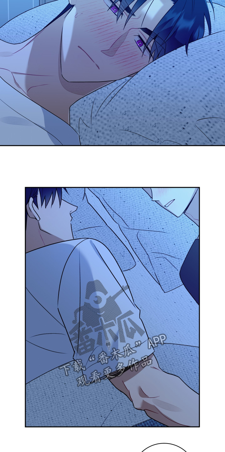 恋爱手游的男主都很危险全集漫画,第51话1图