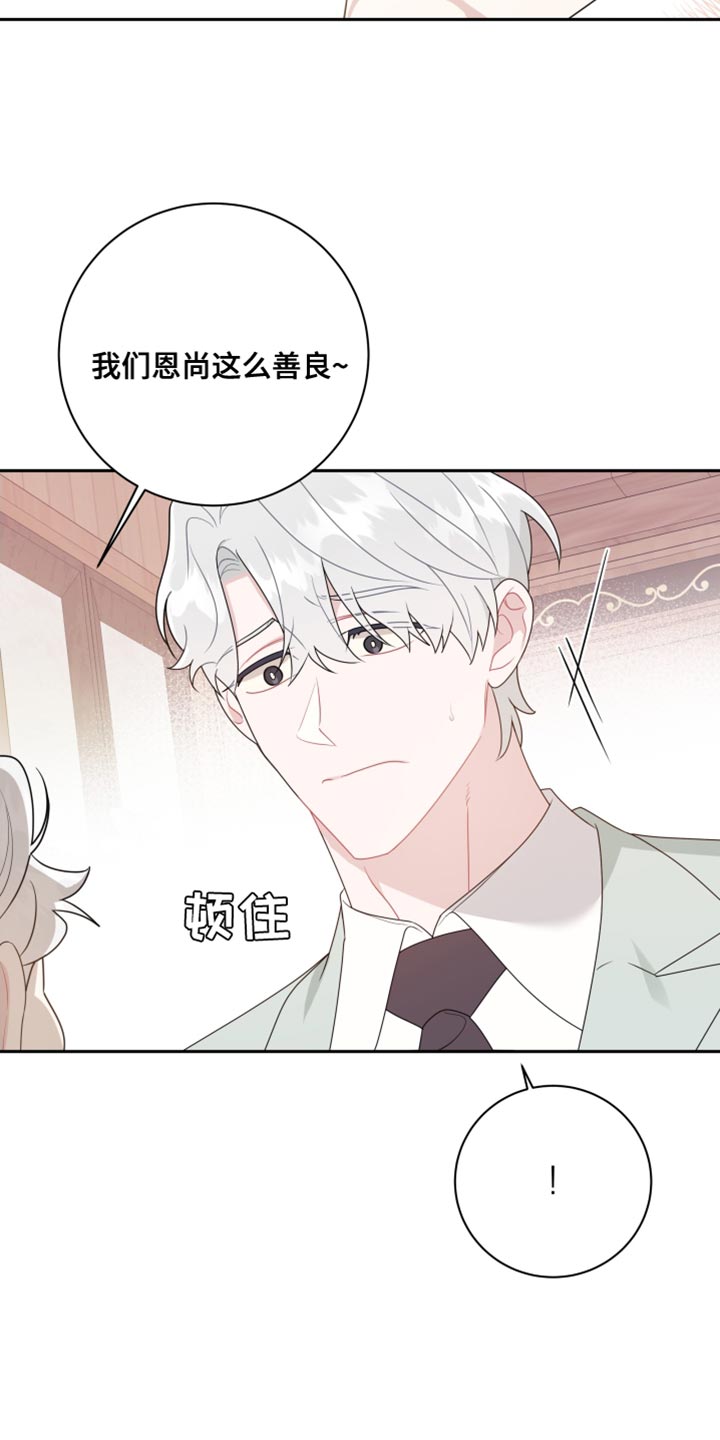 牵手恋爱版本漫画,第34章：不会讨厌1图