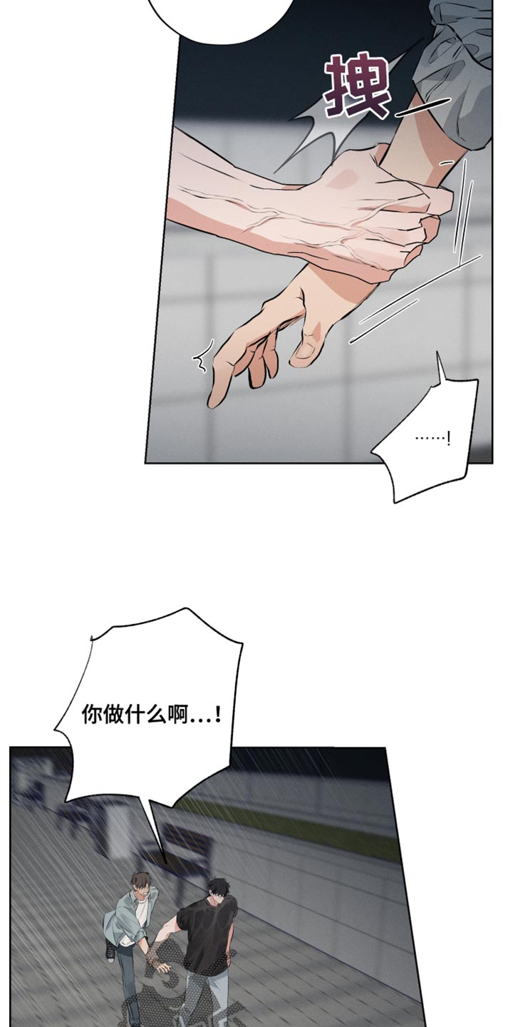 双人戏曲秦香莲漫画,第12话2图