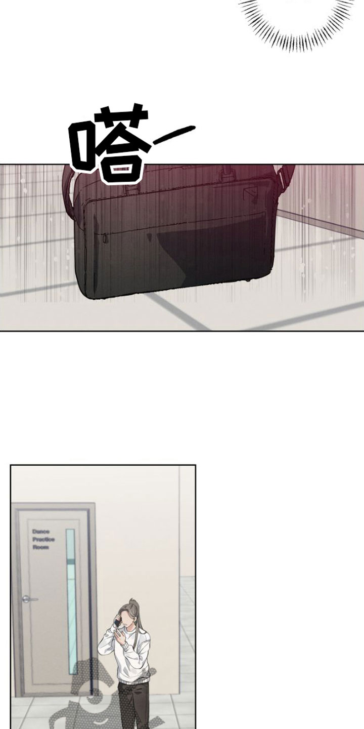 双人戏曲风写真漫画,第8话1图