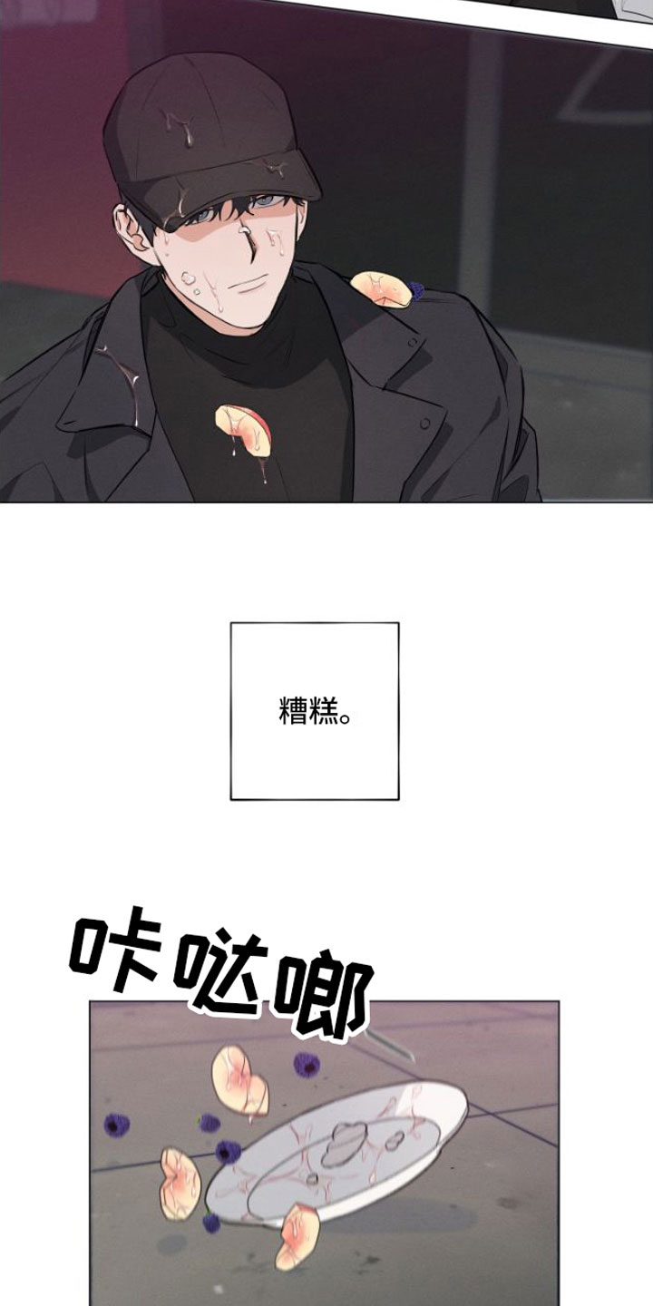 双人戏曲秦香莲漫画,第1话2图
