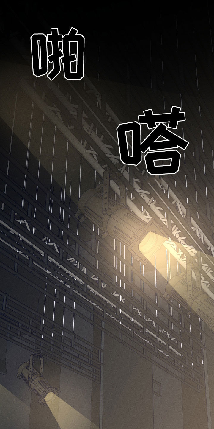 双人戏曲秦香莲漫画,第17话1图