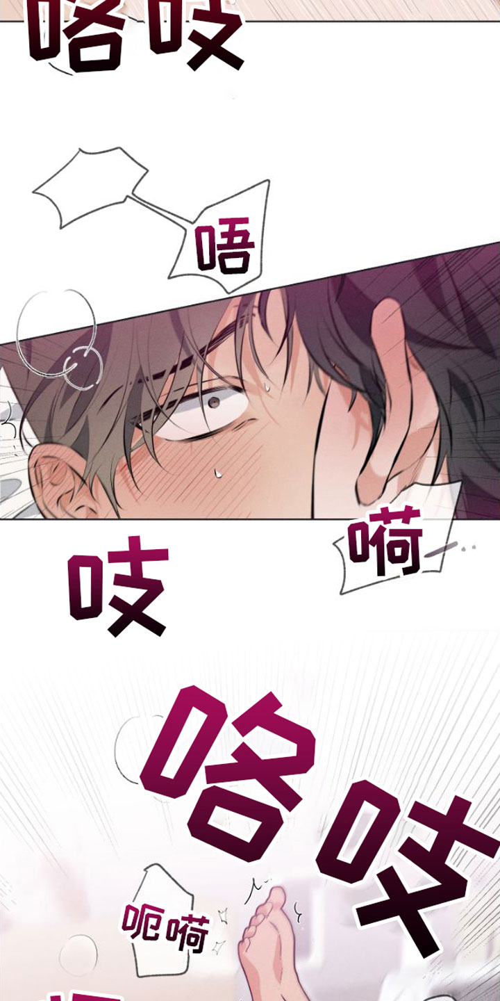 双人戏曲秦香莲漫画,第5话2图