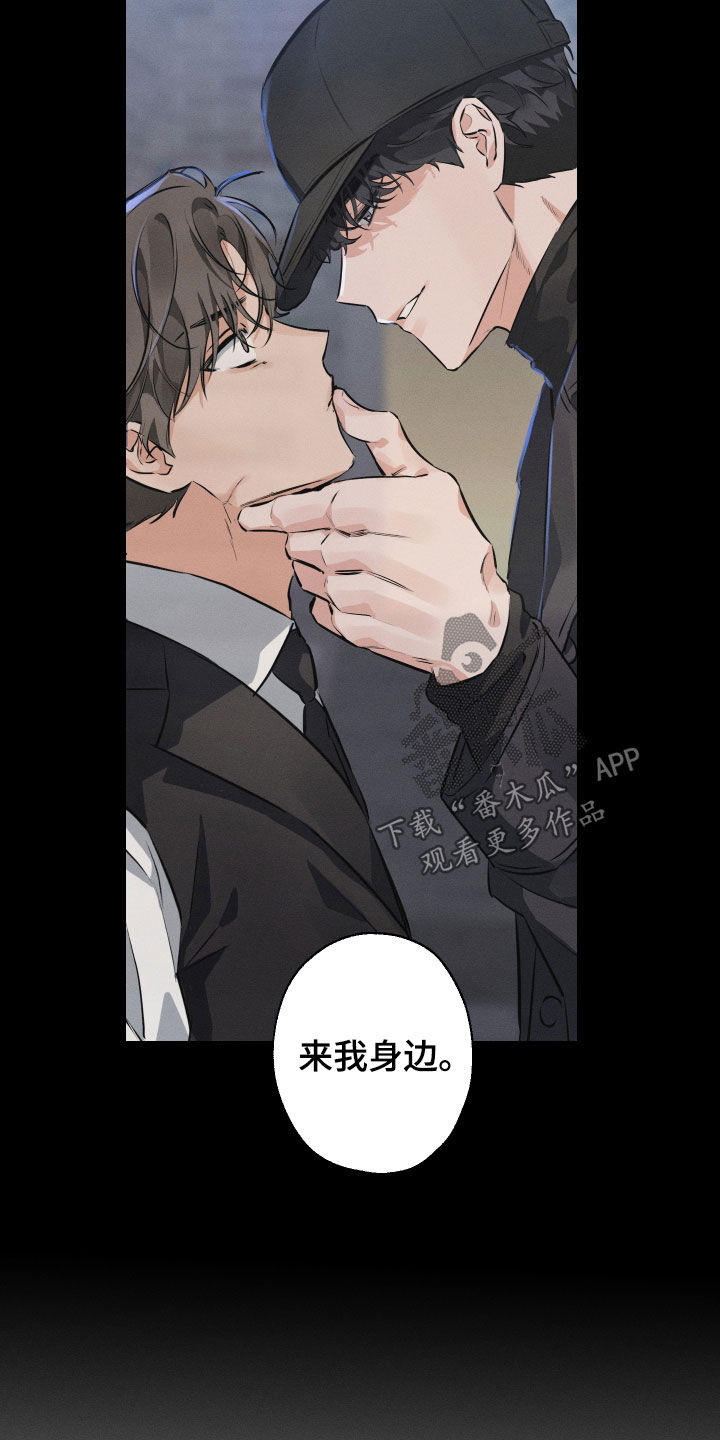 双人戏曲秦香莲漫画,第16话1图