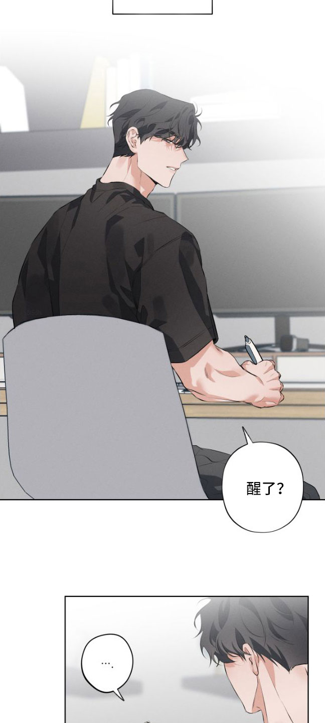 双人戏曲秦香莲漫画,第6话2图