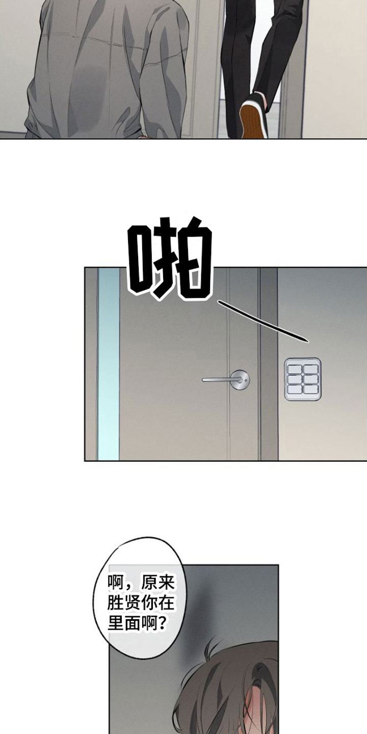 双人戏曲秦香莲漫画,第9话2图