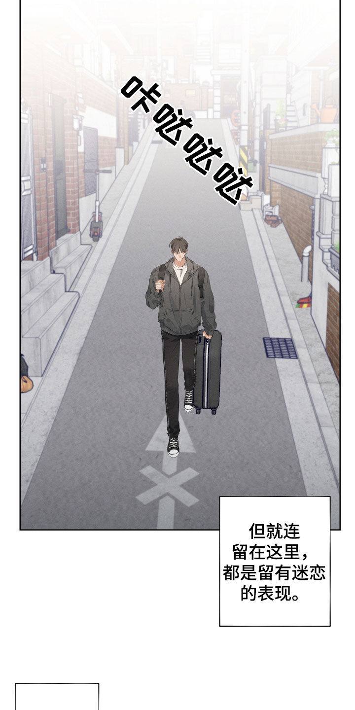 双人戏曲风写真漫画,第16话2图