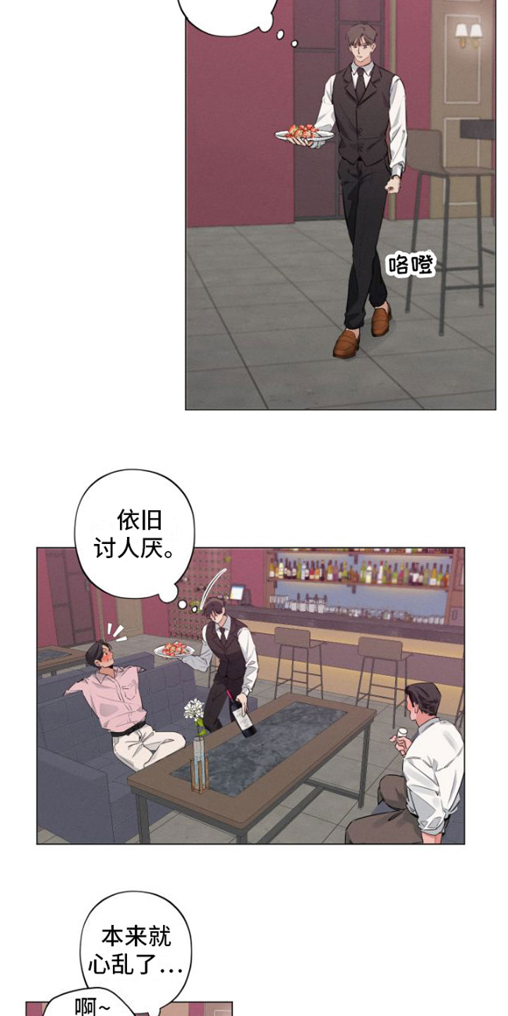 双人小游戏免费秒玩入口漫画,第2话2图