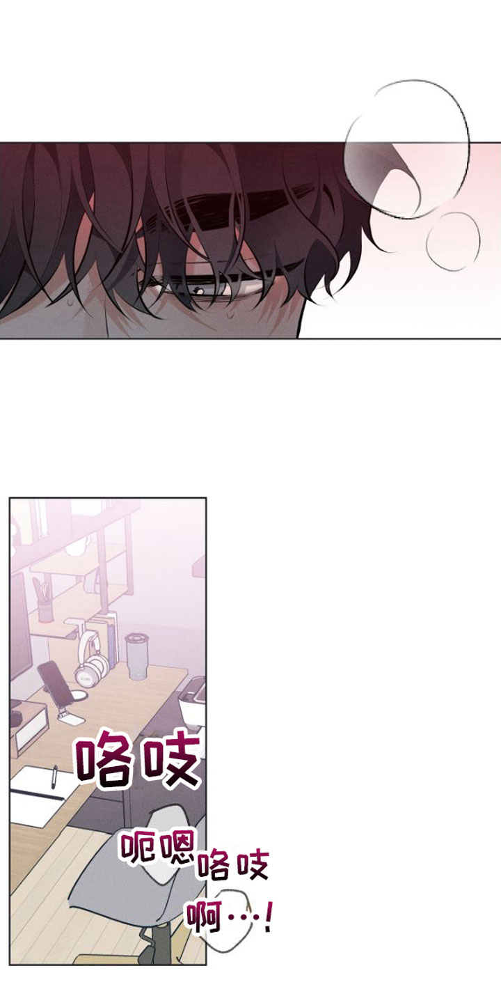 双人戏曲秦香莲漫画,第5话1图