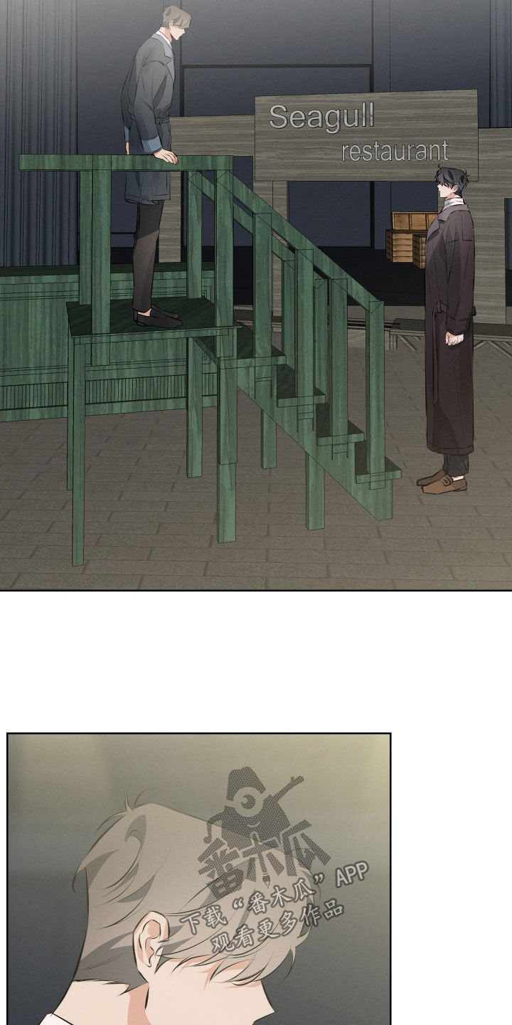 双人戏曲风写真漫画,第18话2图