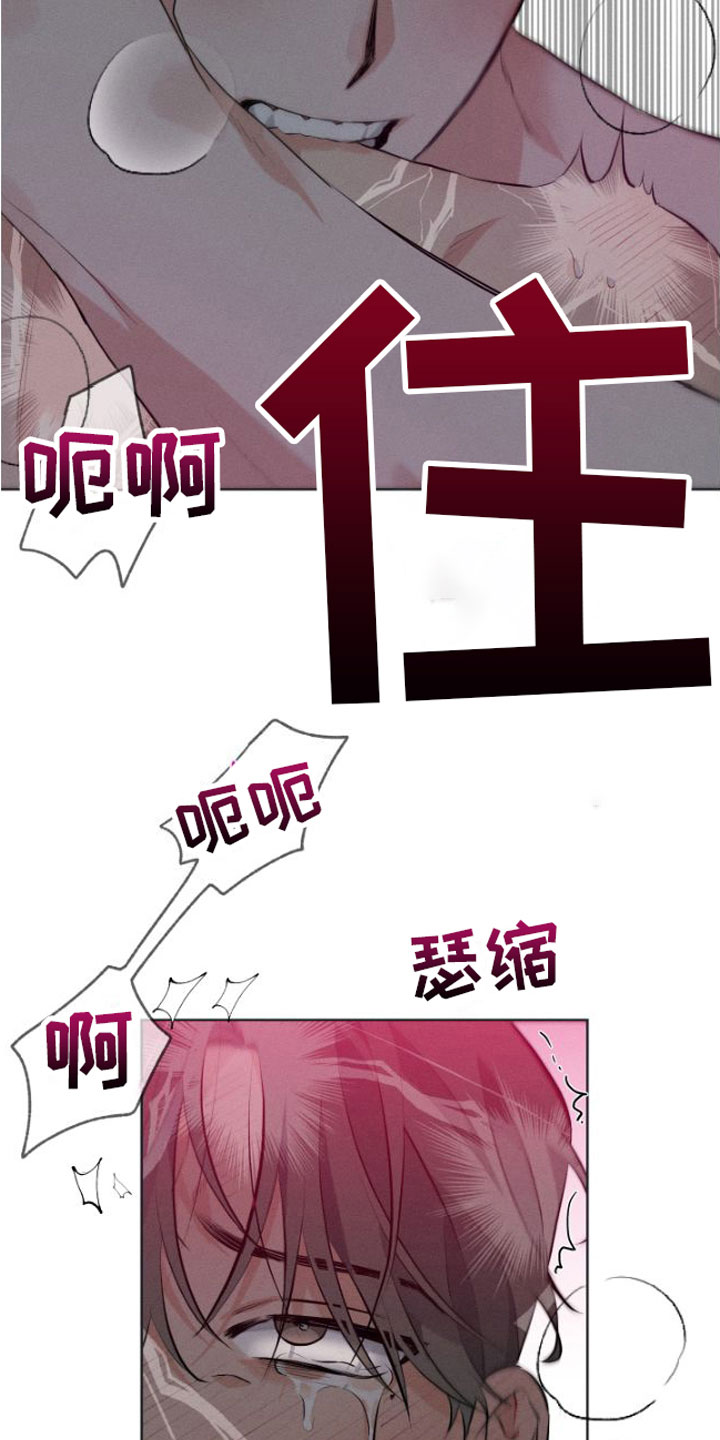 双人戏曲秦香莲漫画,第5话2图