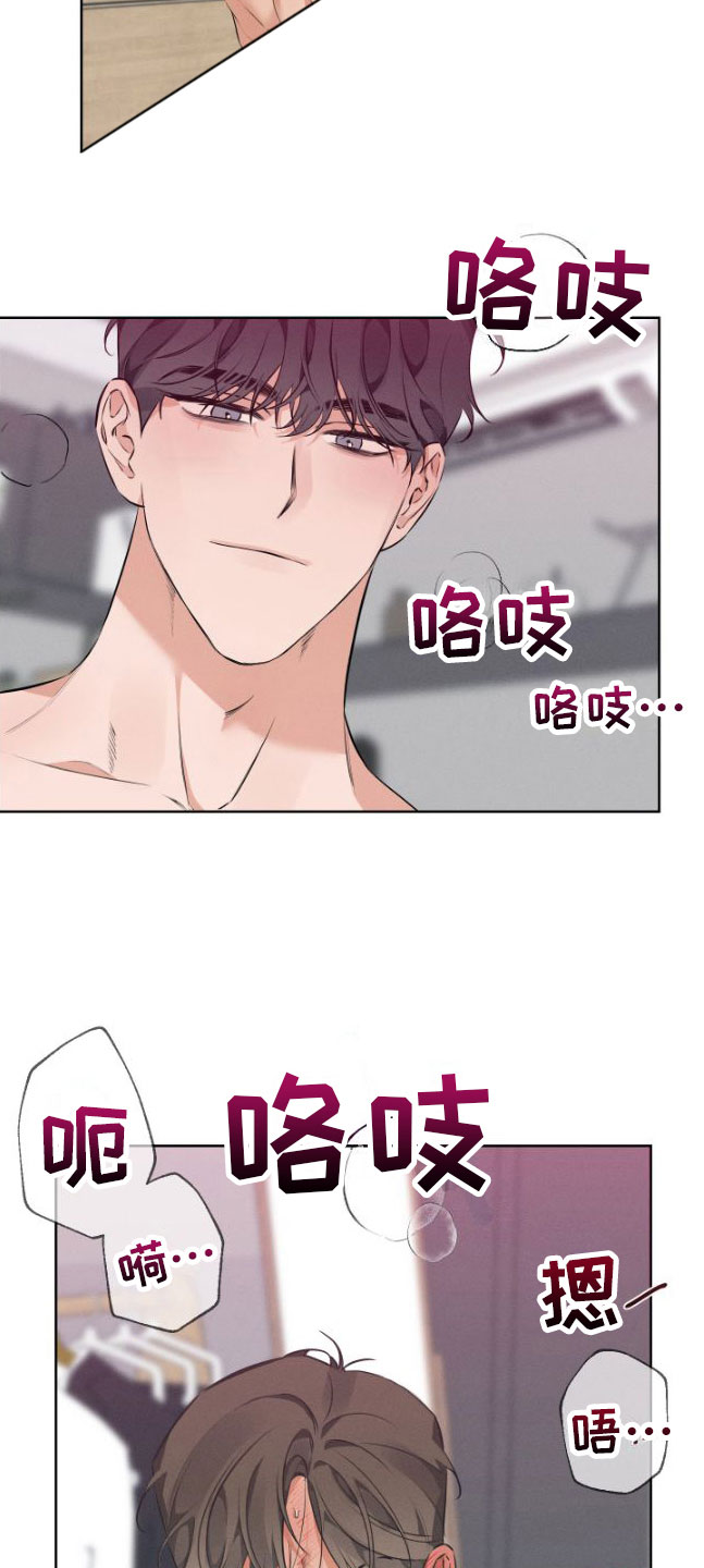 双人戏曲风写真漫画,第4话1图