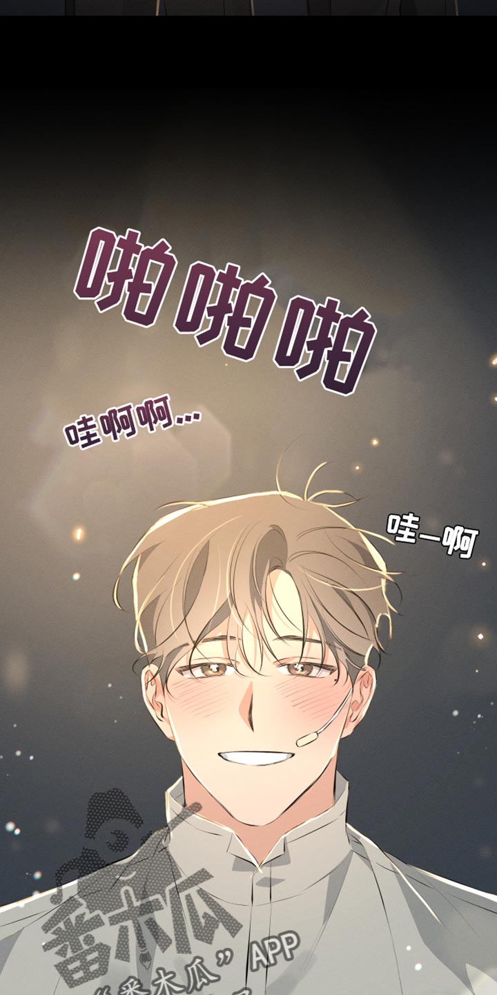 双人戏曲风写真漫画,第10话2图