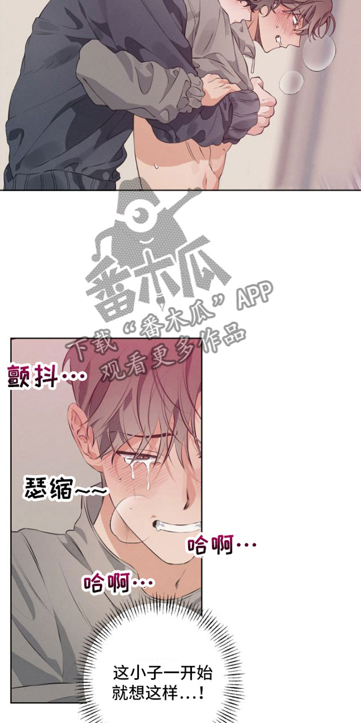 双人戏曲风写真漫画,第8话1图