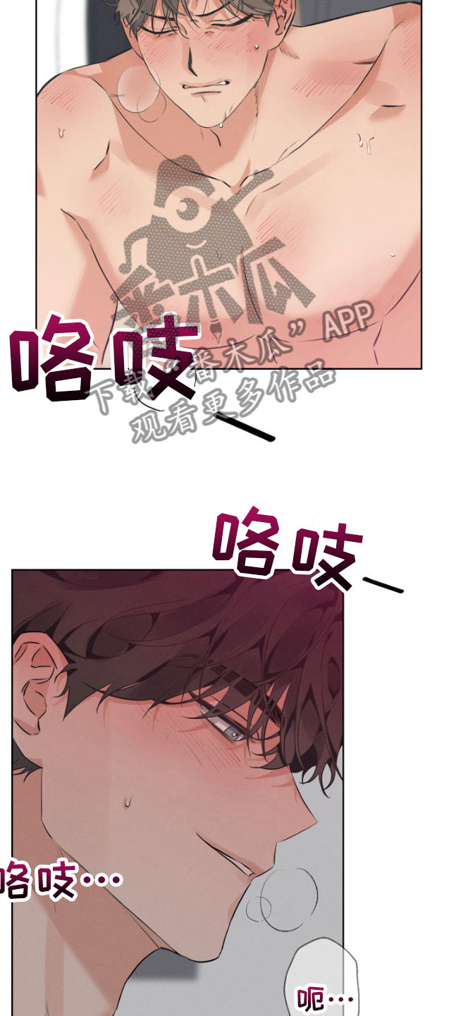 双人戏曲风写真漫画,第4话2图