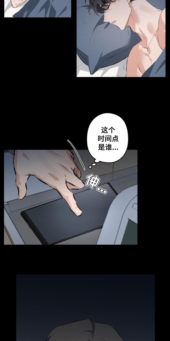 双人戏曲秦香莲漫画,第10话2图