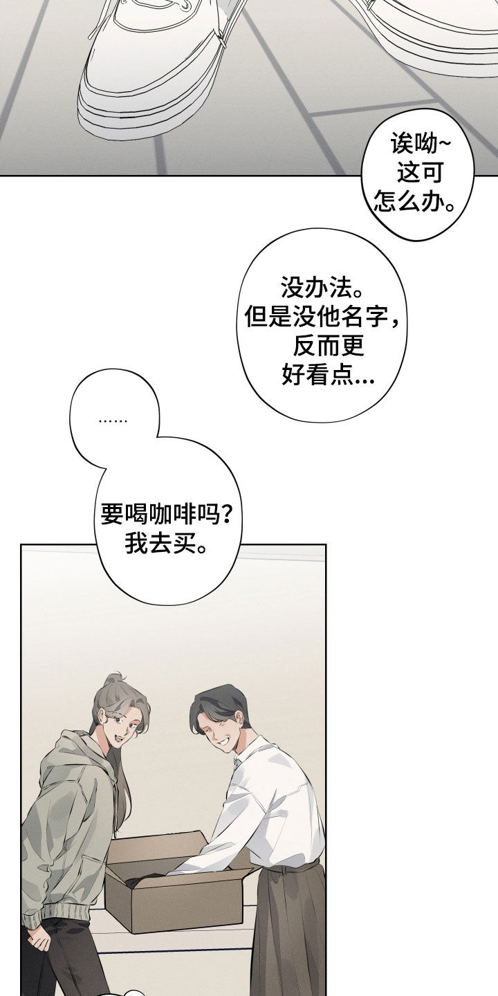 双人戏曲风写真漫画,第16话1图