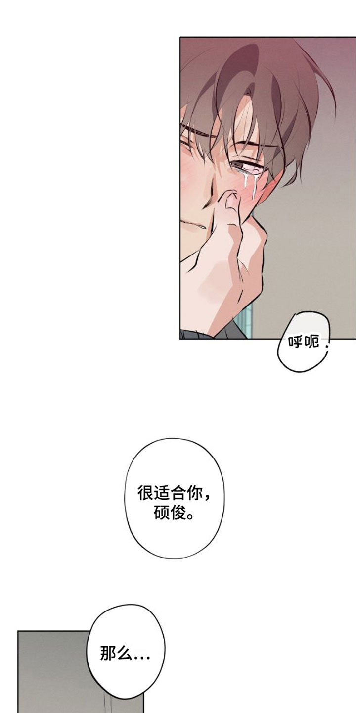 双人戏曲秦香莲漫画,第9话2图