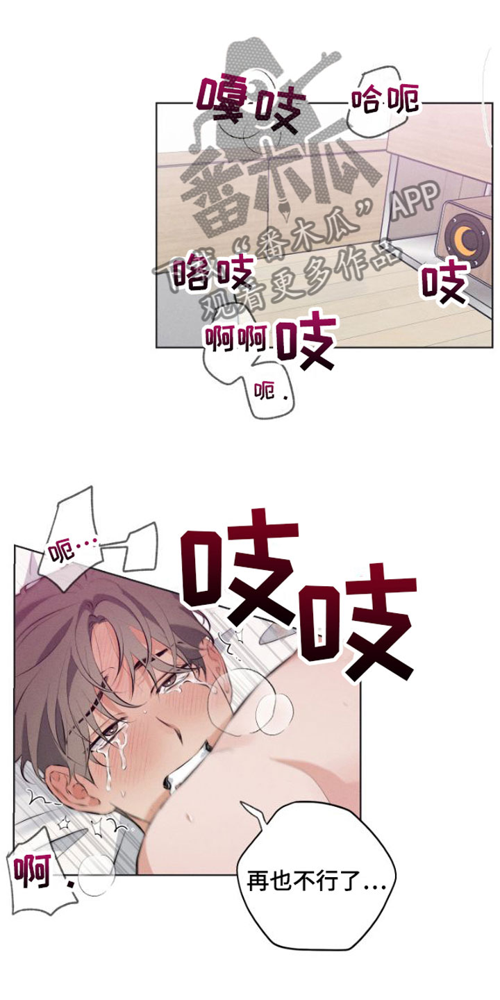 双人戏曲秦香莲漫画,第5话2图