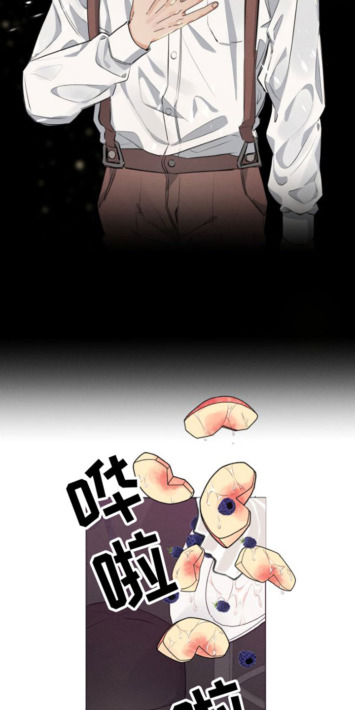 双人戏曲秦香莲漫画,第1话2图