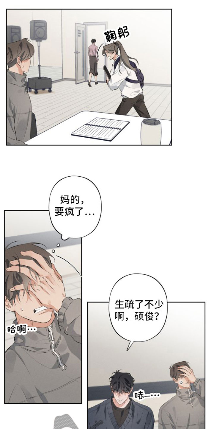 双人戏曲秦香莲漫画,第7话2图