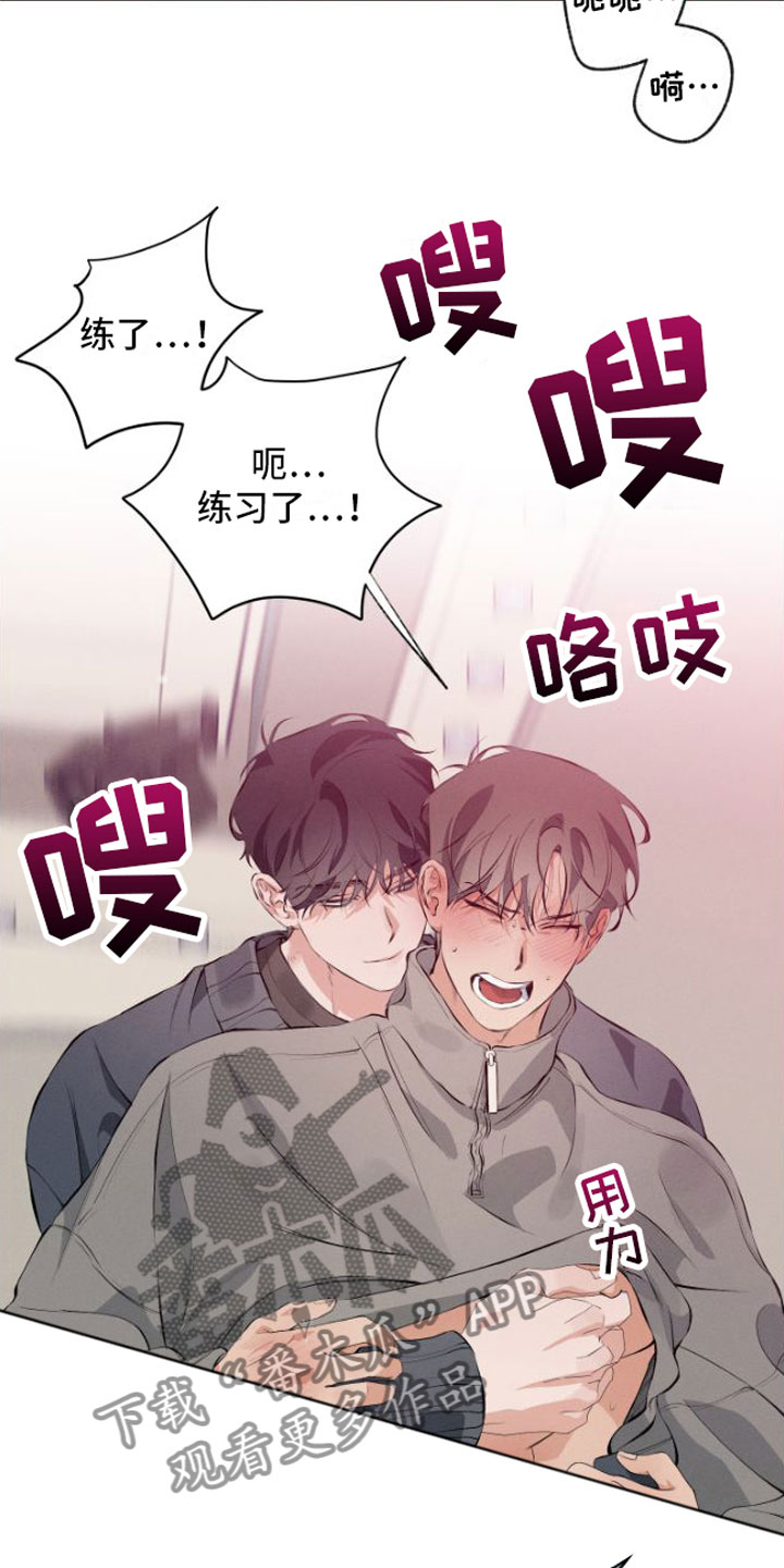 双人戏曲风写真漫画,第8话2图