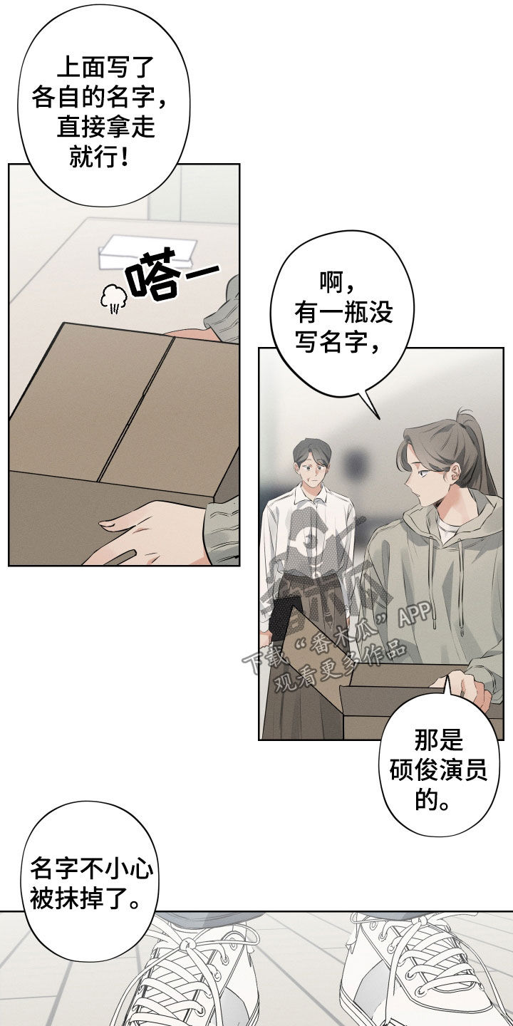 双人戏曲风写真漫画,第16话2图