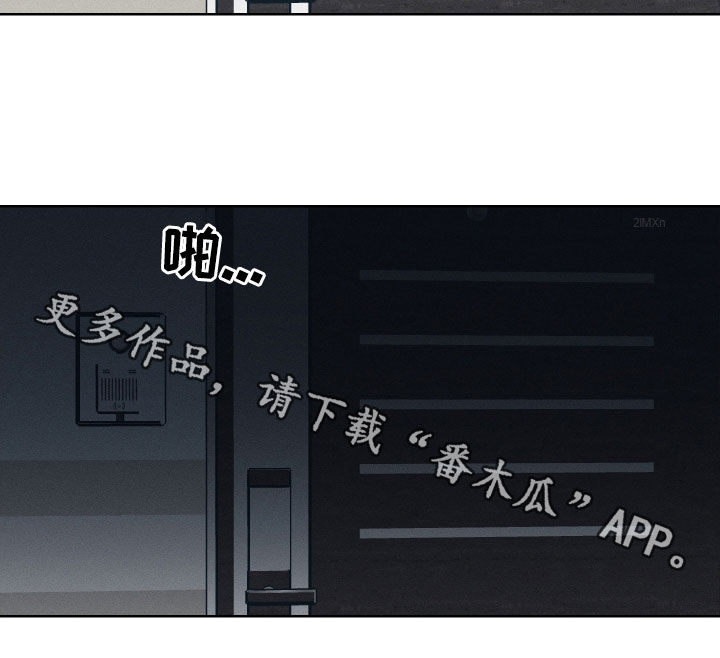 双人戏曲秦香莲漫画,第15话2图