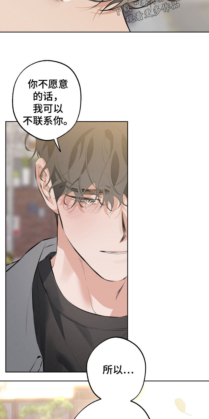 双人戏曲秦香莲漫画,第17话1图