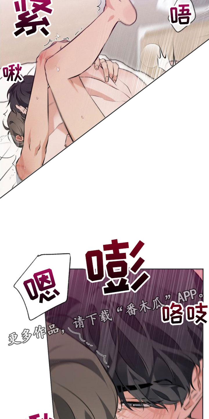 双人戏曲秦香莲漫画,第5话1图