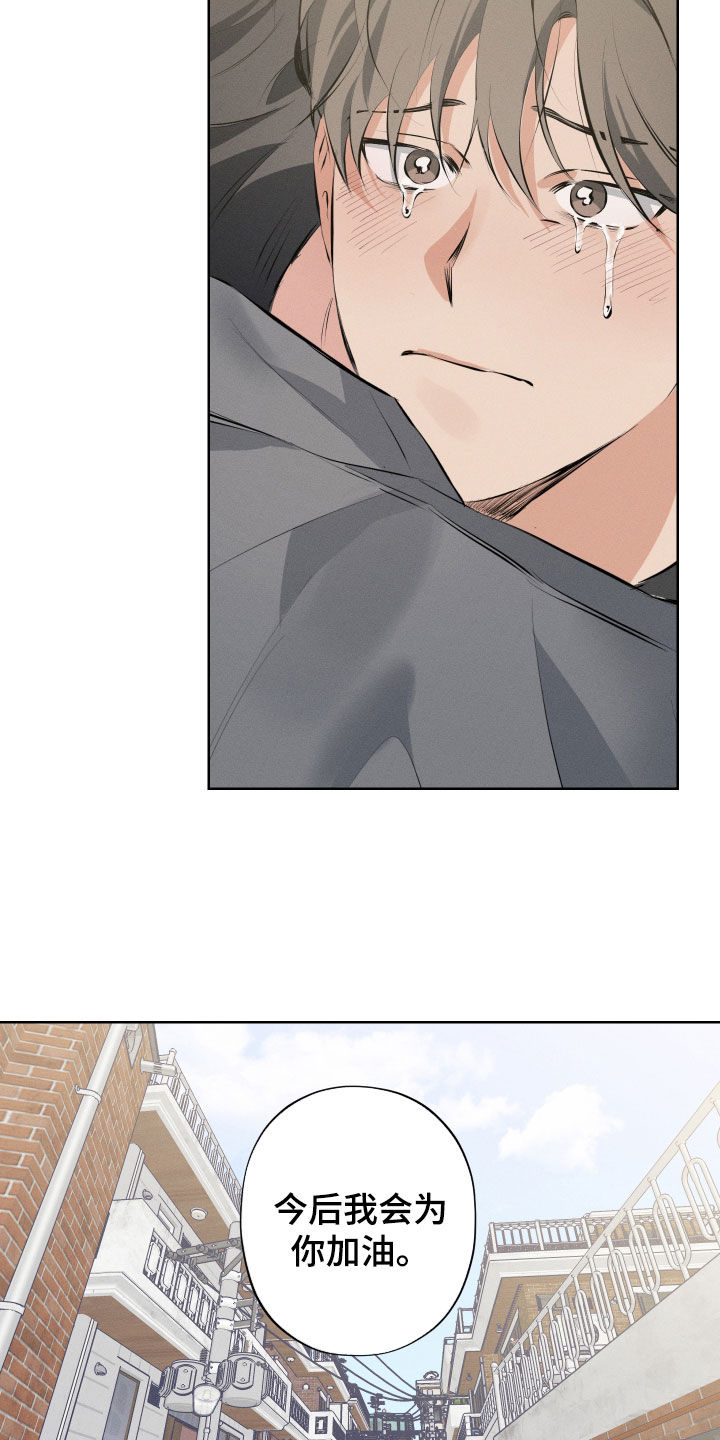 双人戏曲风写真漫画,第18话2图