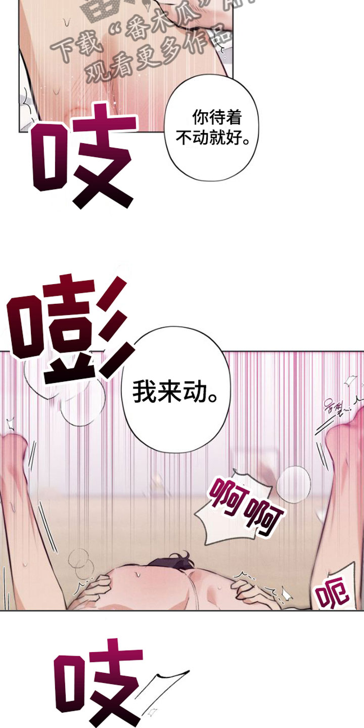 双人戏曲秦香莲漫画,第5话2图