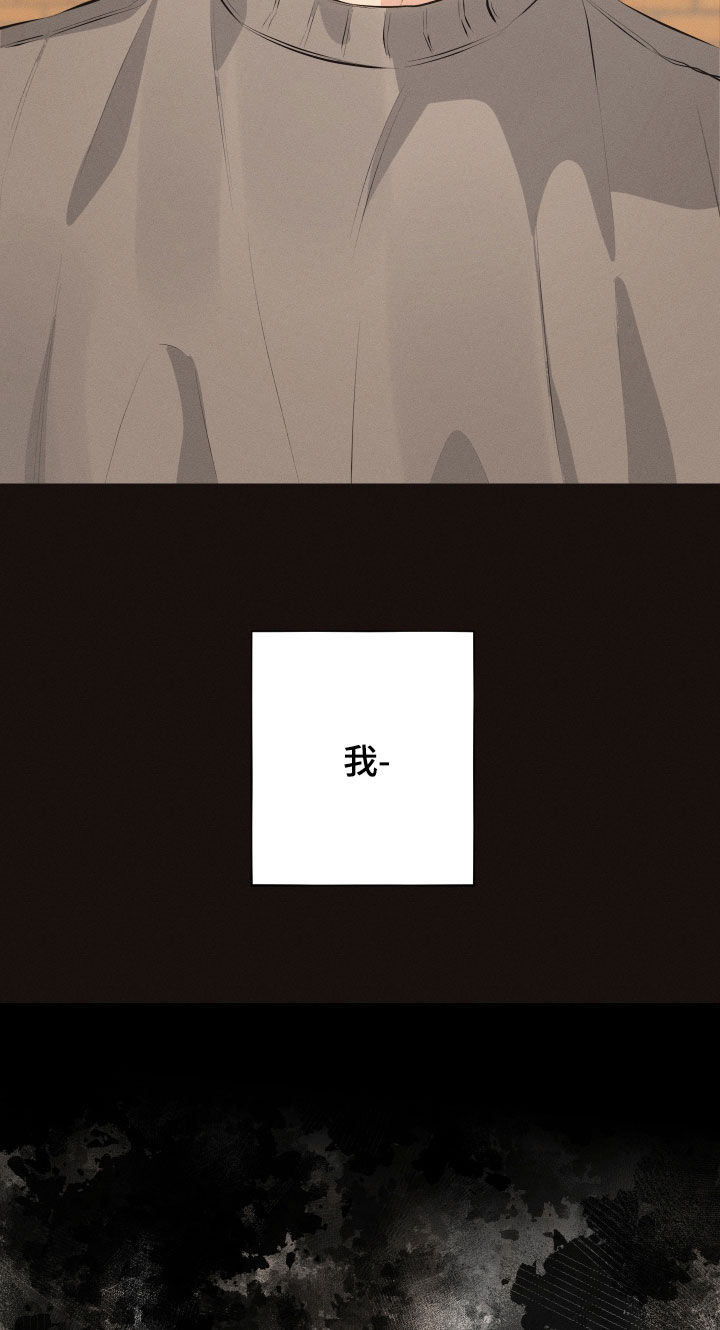 双人戏曲风写真漫画,第18话2图
