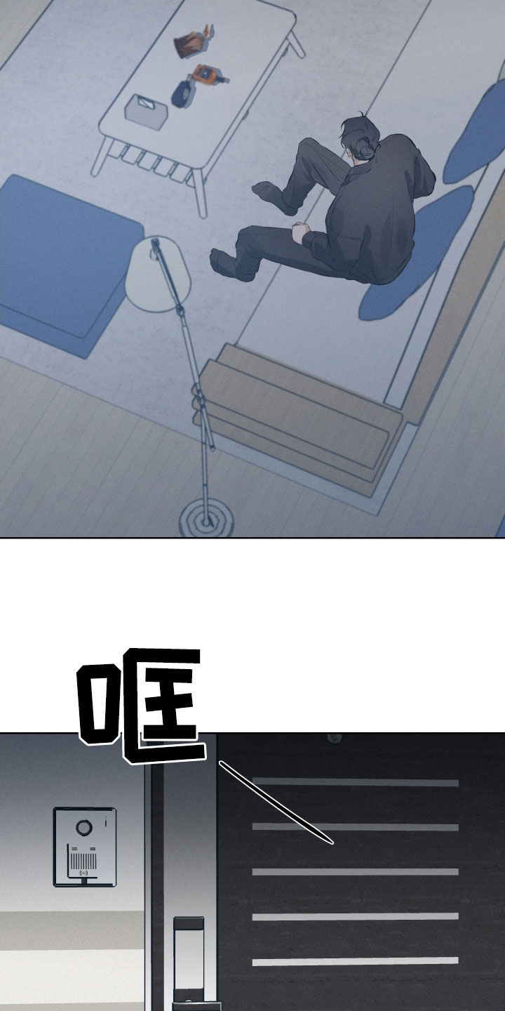 双人戏曲秦香莲漫画,第15话1图