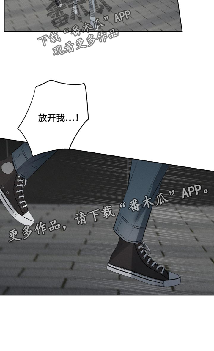 双人戏曲秦香莲漫画,第12话1图