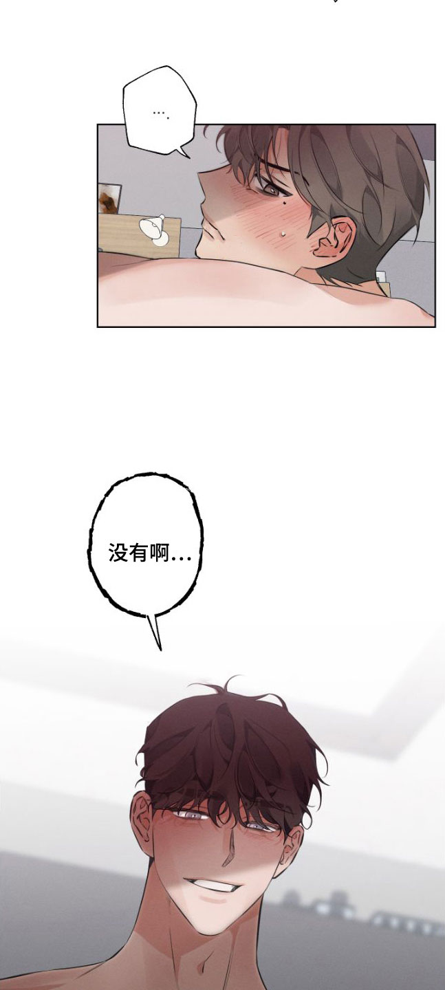 双人戏曲风写真漫画,第4话2图