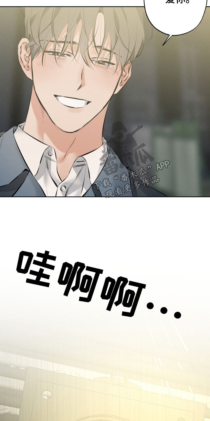 双人戏曲风写真漫画,第18话1图