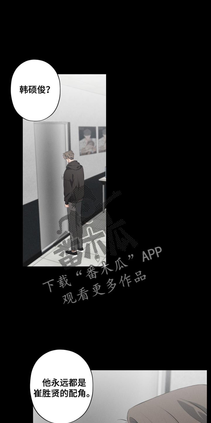 双人戏曲秦香莲漫画,第10话1图