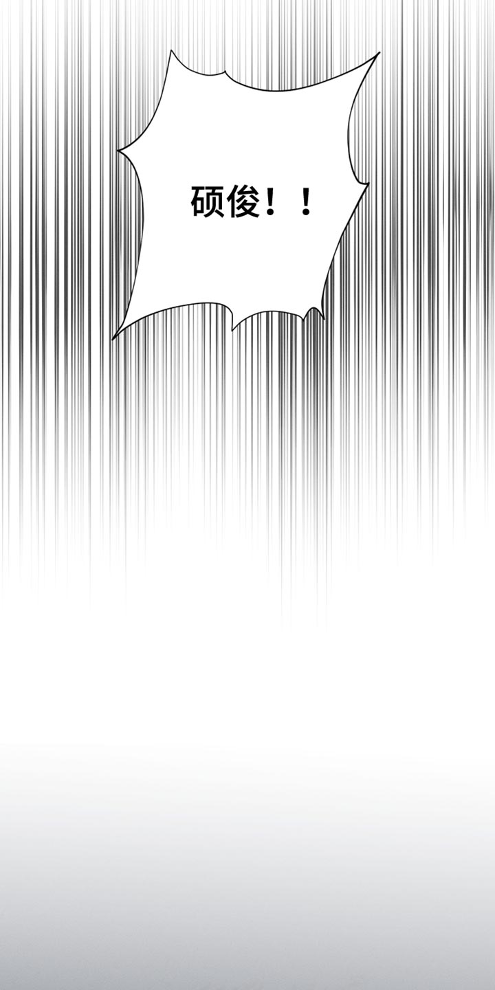 双人戏曲风写真漫画,第11话2图