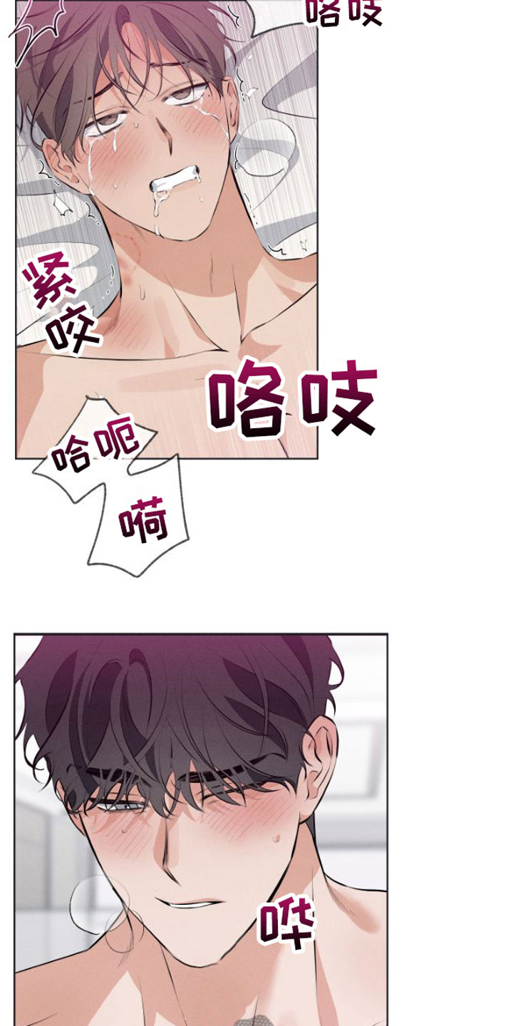 双人戏曲秦香莲漫画,第5话2图