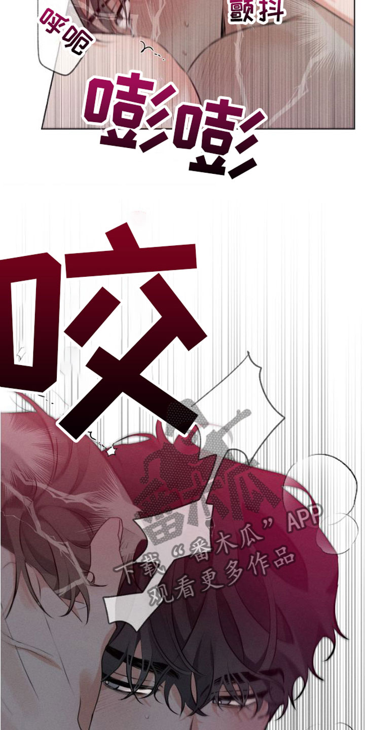 双人戏曲秦香莲漫画,第5话1图
