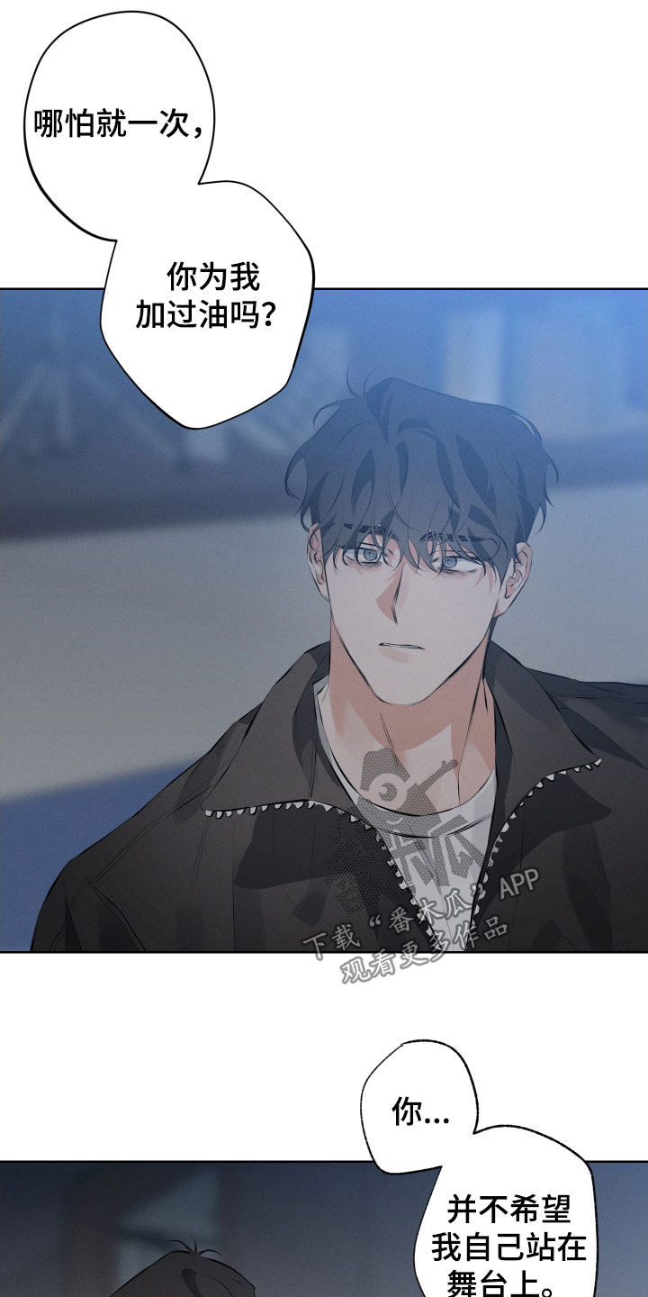 双人戏曲秦香莲漫画,第15话1图