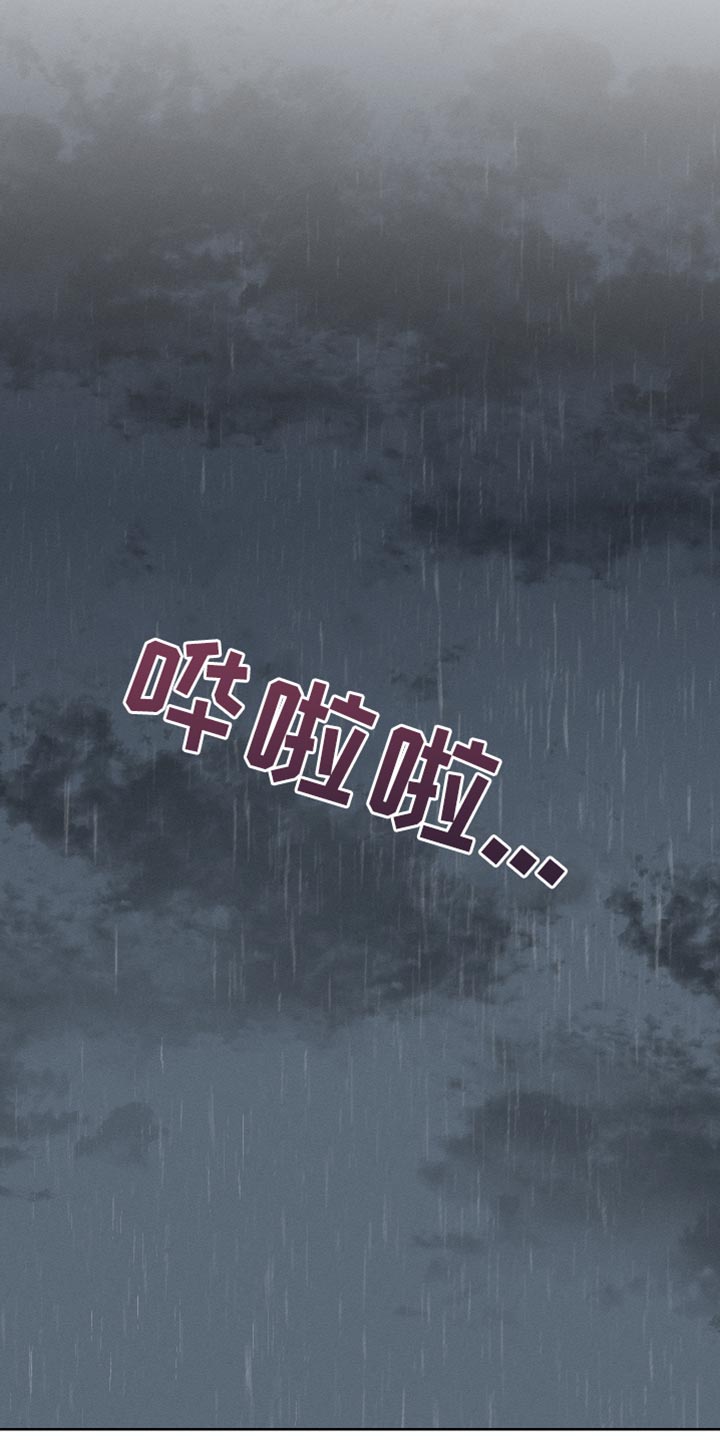 双人戏曲风写真漫画,第11话1图